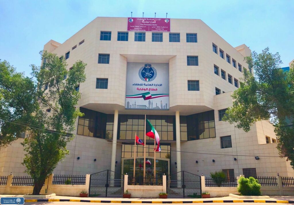 رقم المطافي الكويت الخط الساخن
