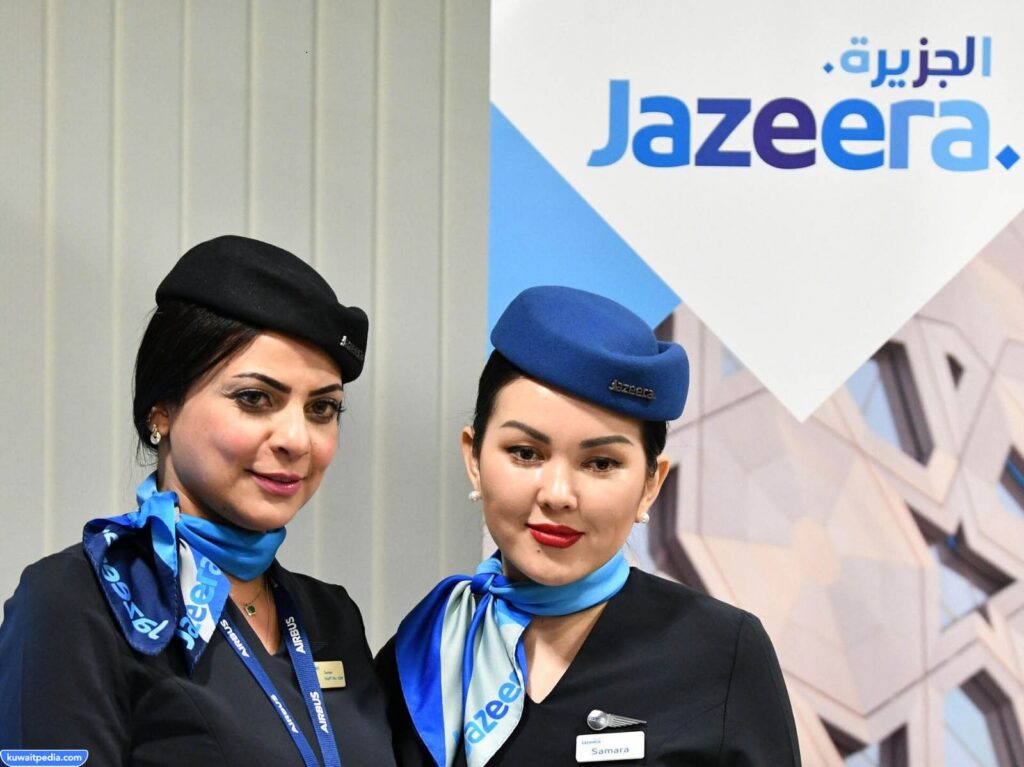 رقم طيران الجزيرة الموحد في الكويت