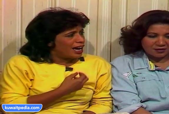 عمر حياة الفهد في مسلسل على الدنيا السلام