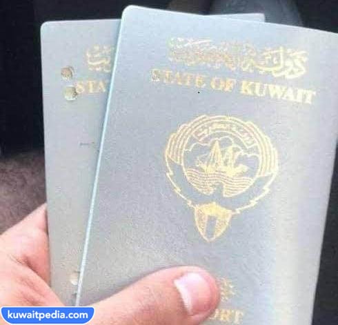 ما معنى الجواز الابيض الكويتي