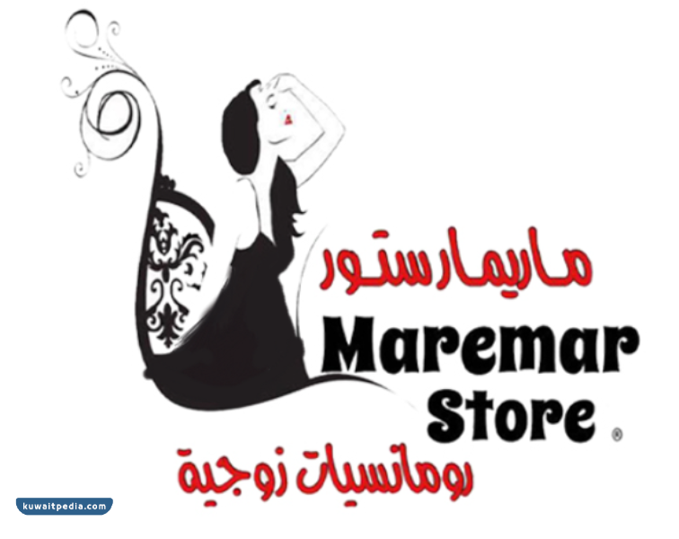 ماريمار ستور