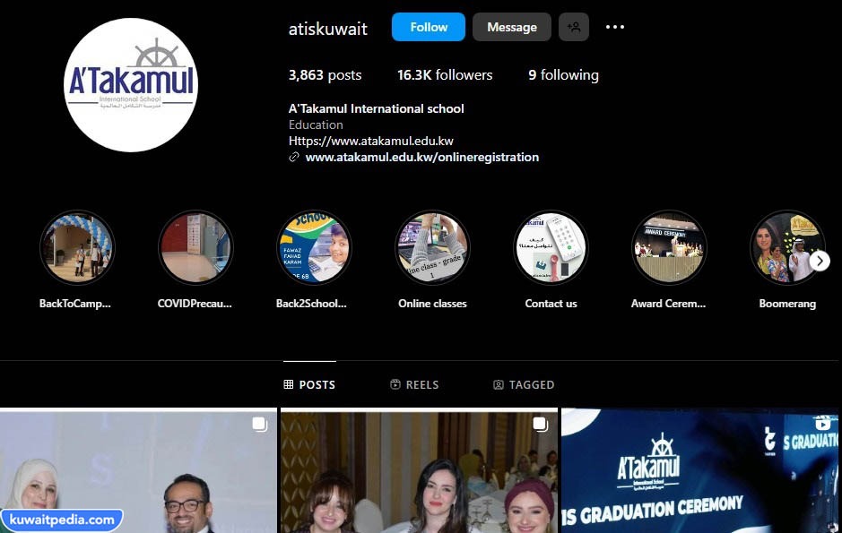 "إنستقرام