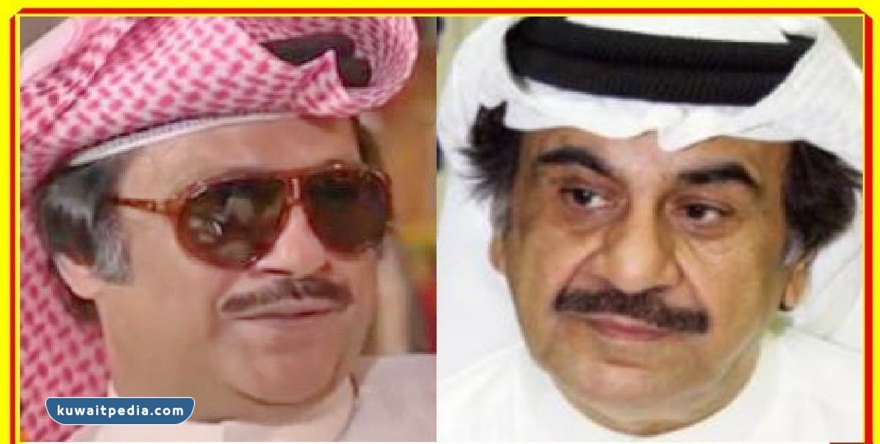من هو علي الكندري شبيه عبدالحسين عبدالرضا