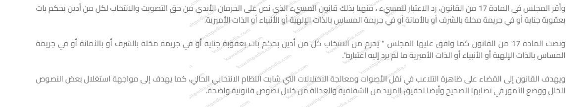 "نص