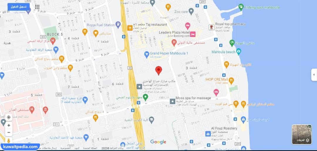 موقع مدرسة النور ثنائية اللغة في الكويت على جوجل ماب