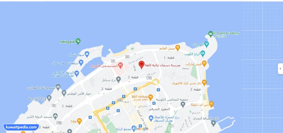 موقع مدرسة دسمان ثنائية اللغة بالكويت على جوجل ماب