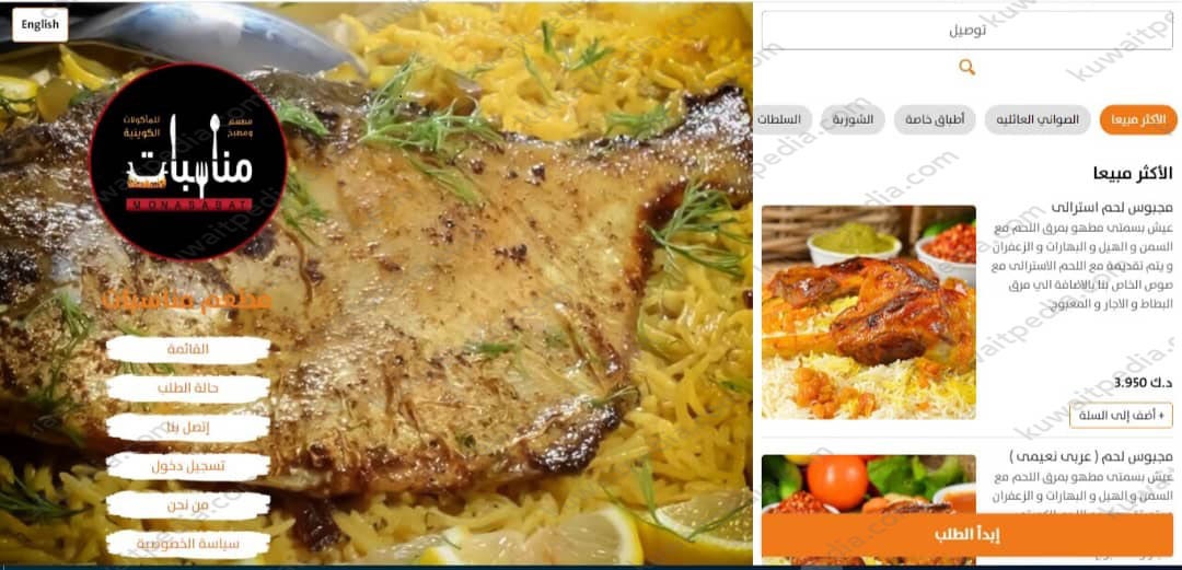 "طريقة