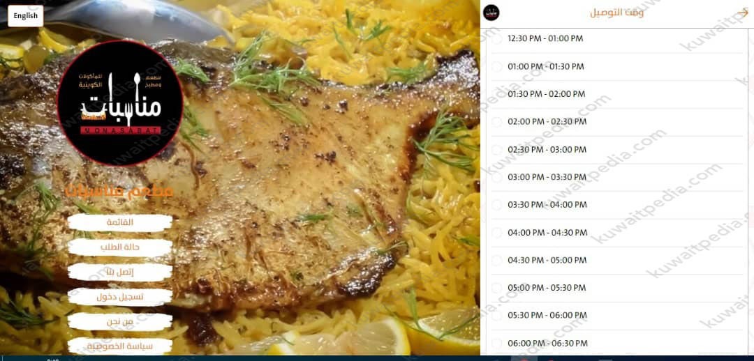 "طريقة