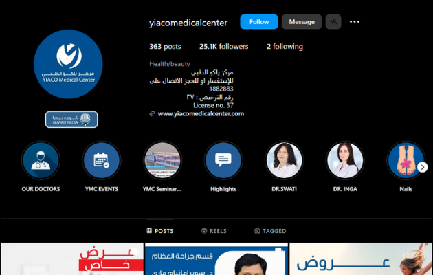 عيادة ياكو ابولو انستقرام