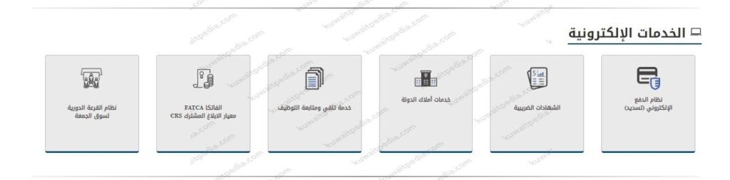 طريقة تقديم طلب مشاركة في القرعة الالكترونية لسوق الجمعة الكويت 2023