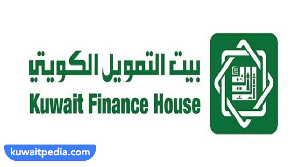 موعد نزول رواتب شهر سبتمبر بيت التمويل