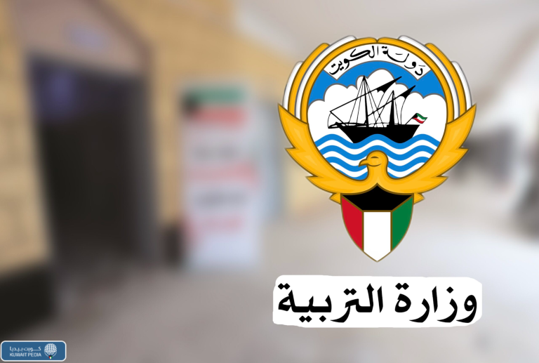عنوان افضل 10 المدارس النموذجية الخاصة في الكويت 2024