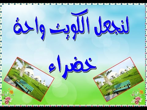 "خلفيات