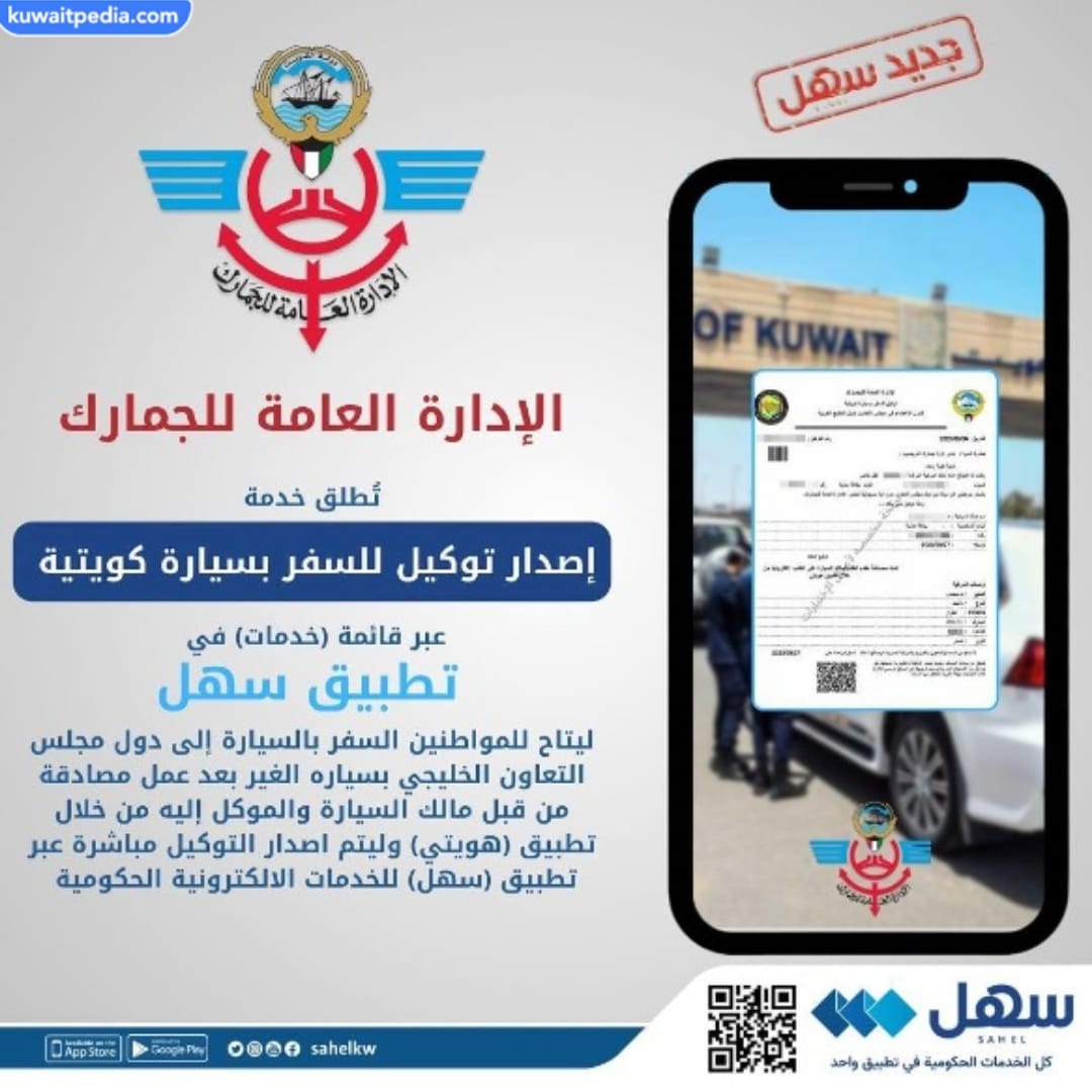 "دفع