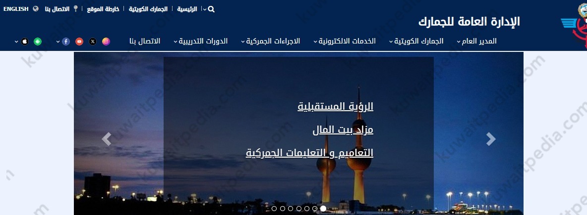 شروط إصدار توكيل سفر بالسيارة الكويت