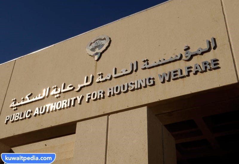 مبلغ دعم بدل الإيجار في الكويت