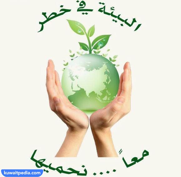مطوية عن يوم التخضير
