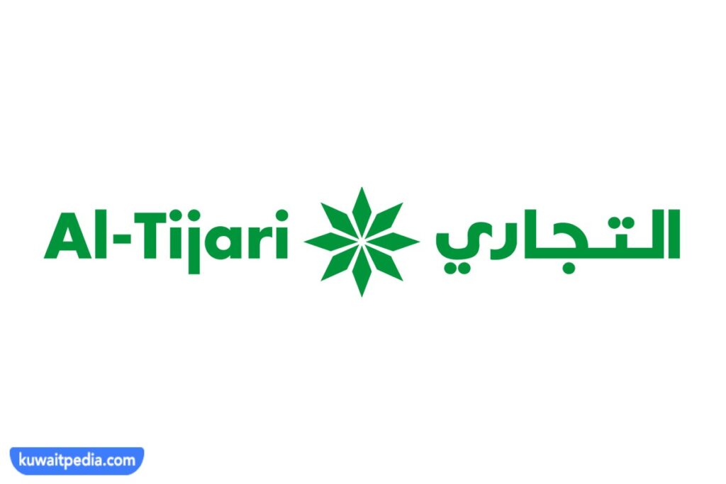 مواعيد عمل البنك التجاري فرع حولي