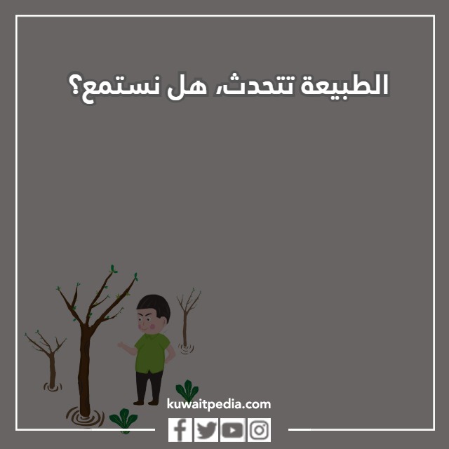 عبارات عن يوم التخضير