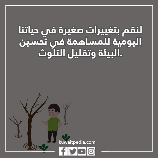 عبارات عن يوم التخضير