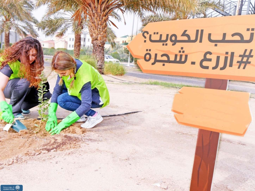 يوم التخضير في الكويت