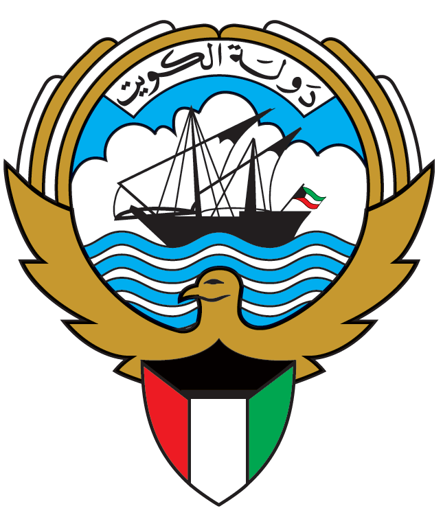 شعار دولة الكويت الجديد png