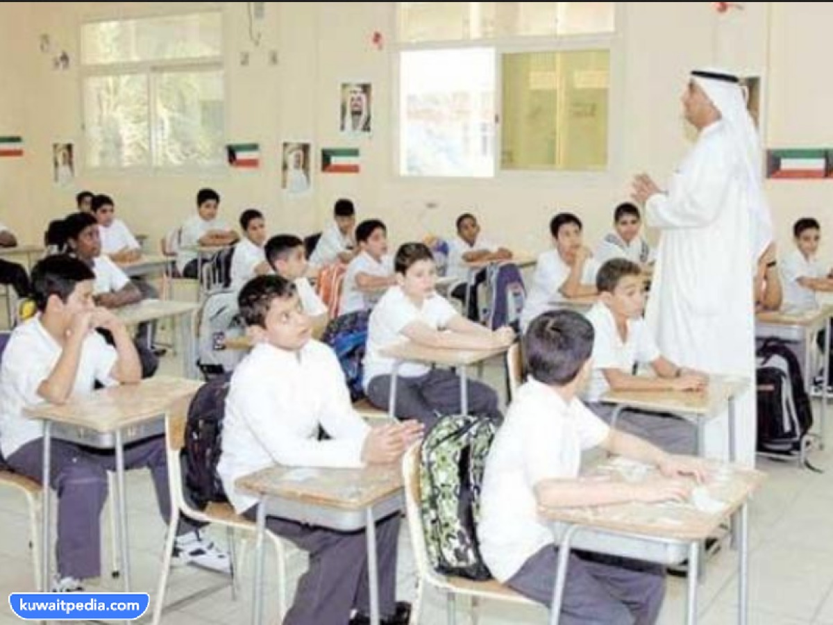 الدوام المدرسي للمرحلة المتوسطة في الكويت 2024