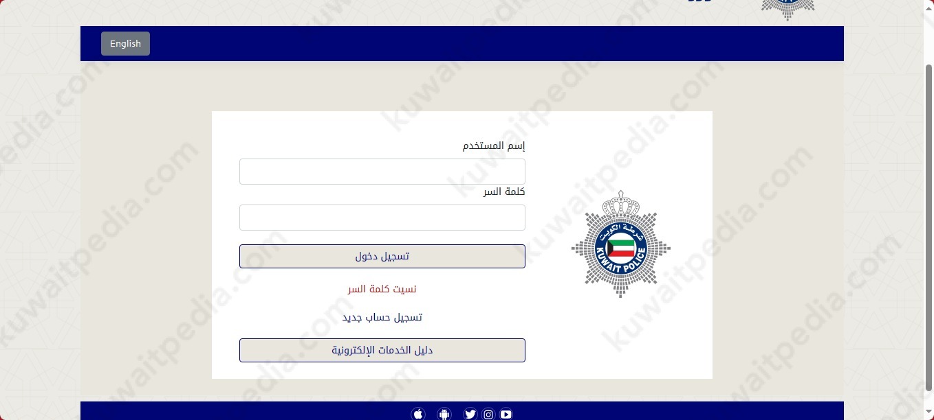تجديد اقامة الشركات في الكويت