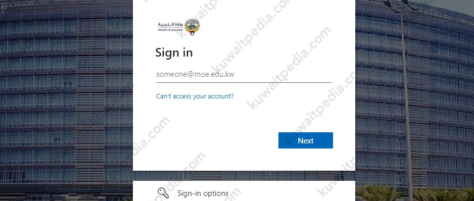 تحميل بنك الأسئلة وزارة التربية pdf