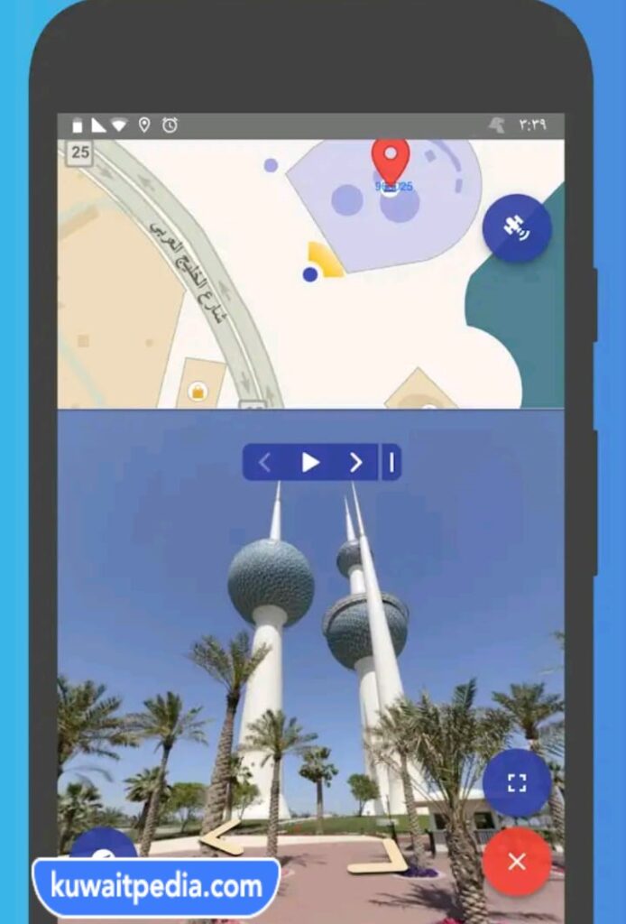 تطبيق كويت فايندر Kuwait Finder