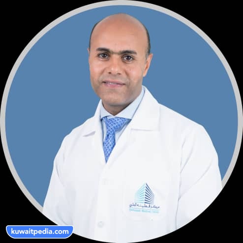رقم عيادة الدكتور احمد عبدالسلام
