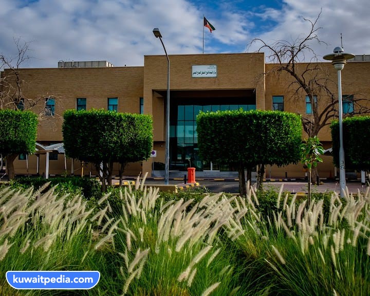 ساعات عمل مركز الشيخة فتوح السلمان الصباح الصحي
