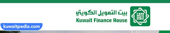 شركات اقساط بدون ساينت الكويت سيارات
