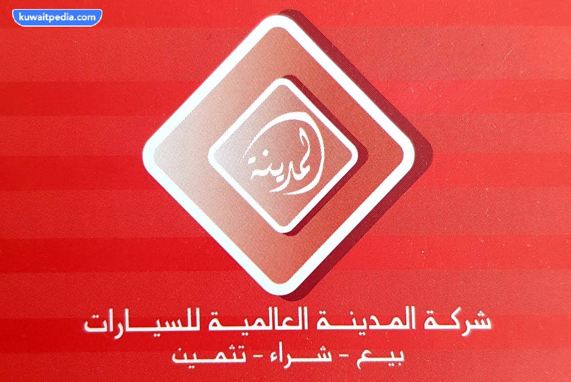 شركات اقساط بدون ساينت الكويت سيارات