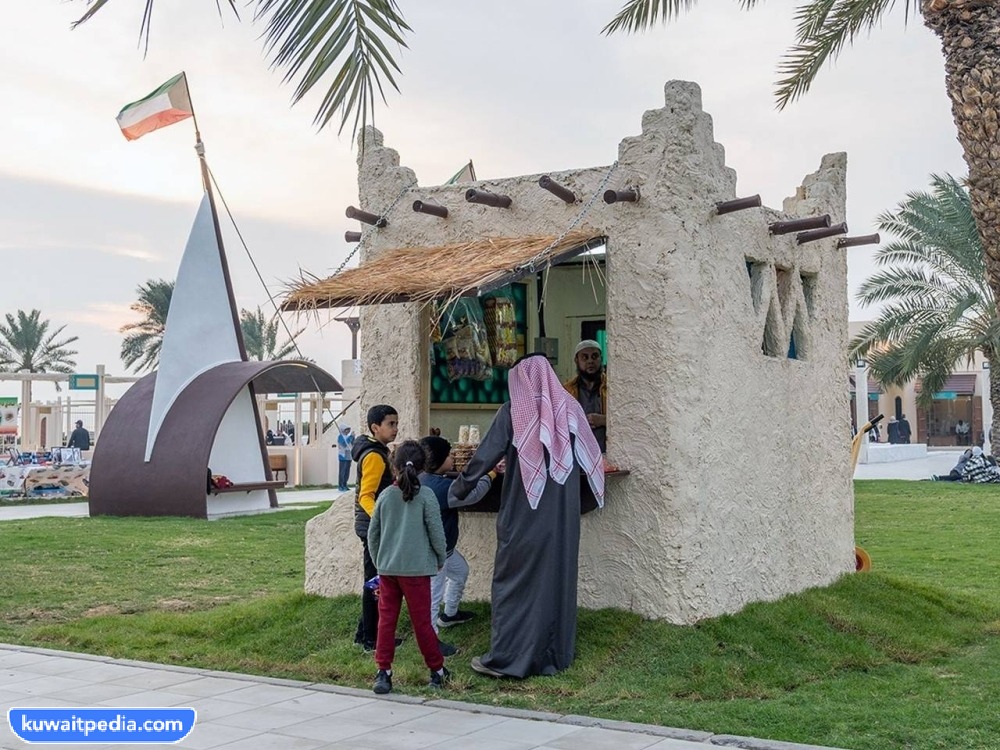 صور قرية يوم البحار الكويت