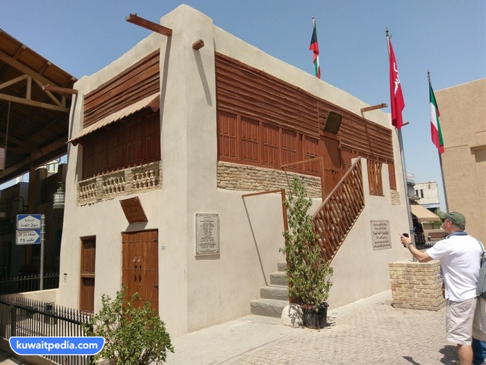 صور كشك الشيخ مبارك الصباح