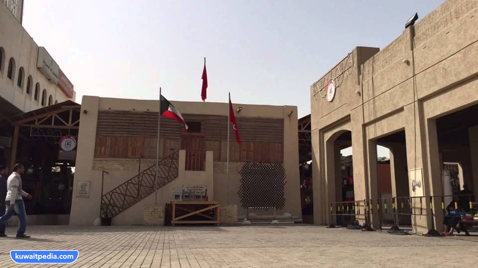 صور كشك الشيخ مبارك الصباح