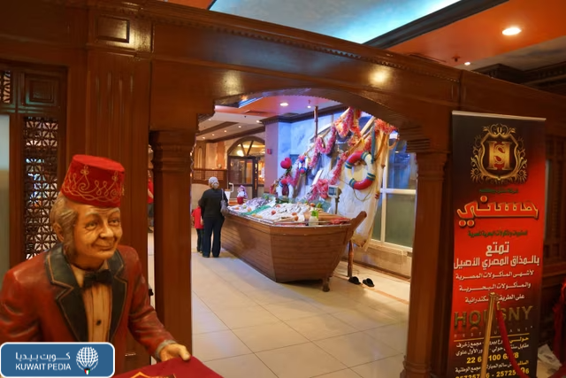 مطعم حسني إكسبريس