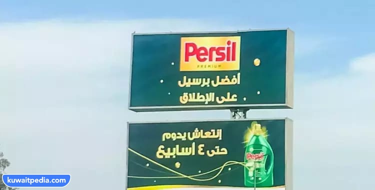 هل برسيل يدعم اسرائيل