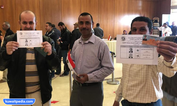 أماكن انتخابات رئاسة مصر في الكويت 2024