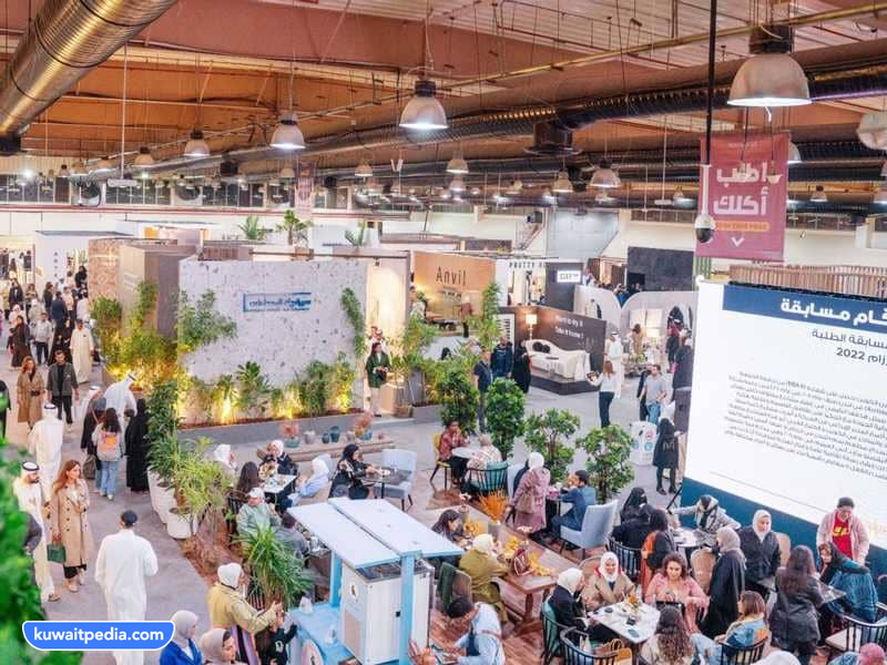 متى يبدا معرض مرزام في الكويت 2023