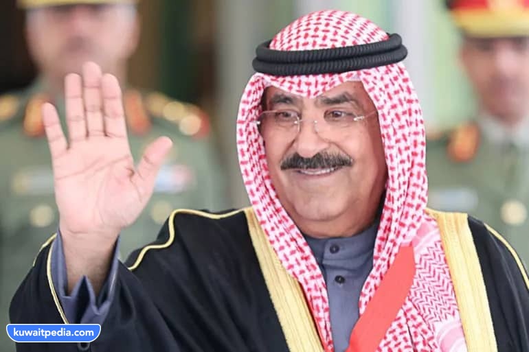 اداء الشيخ مشعل الاحمد الصباح اليمين الدستورية