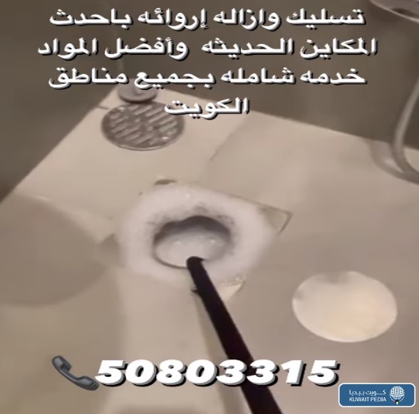 شركة Taslek Mgary