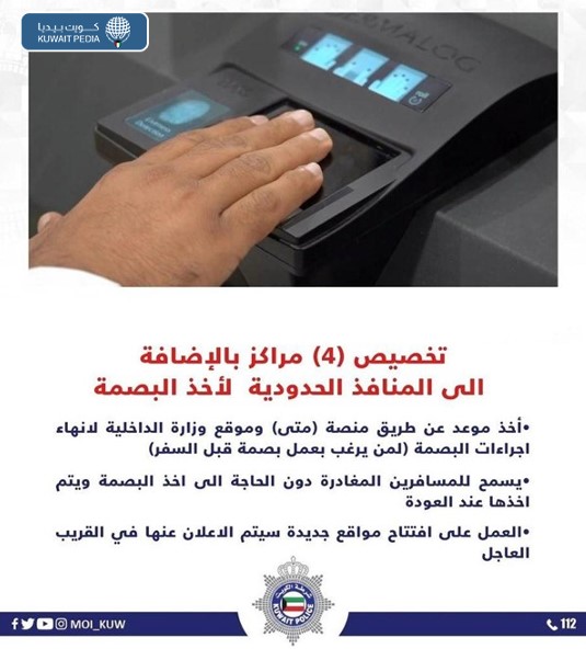 عنوان قسم تحقيق الشخصية غرب مشرف