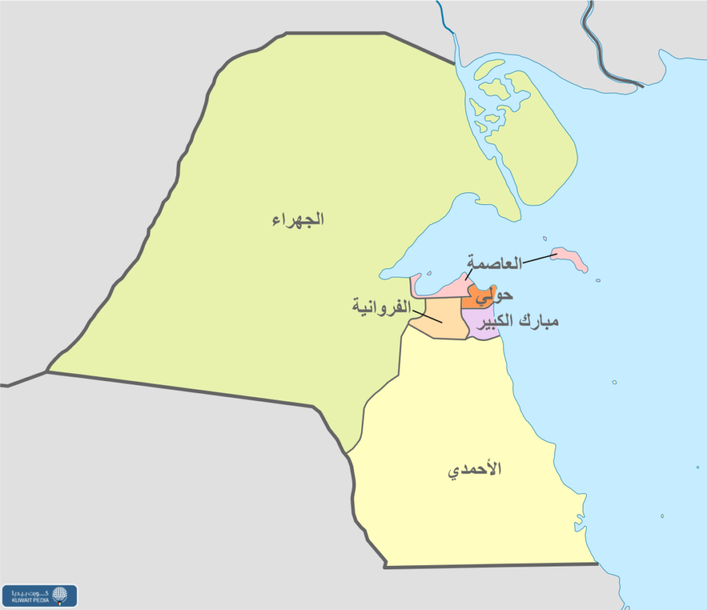 كم محافظة في الكويت