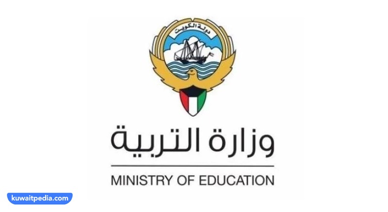 نظام تسجيل تظلمات نتائج الطلبة الإلكتروني