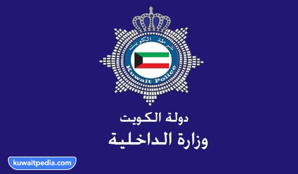 تسجيل القيد الانتخابي