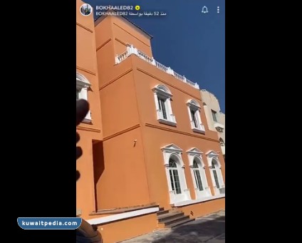 صور قصر يعقوب بوشهري من الخارج.jpeg2