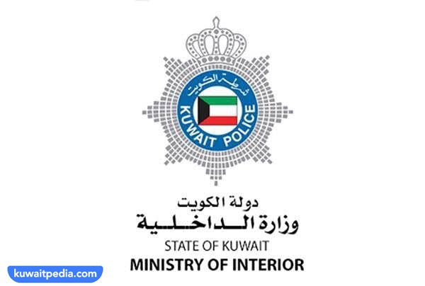 سبب إيقاف إصدار تصاريح العمل للمصريين